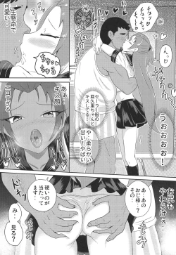 Page 8 of Madoka Aguri to Sailor Fuku
