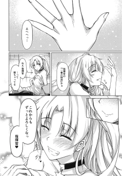 Page 23 of Shikikan wa Cleveland no Koto ga Motto Shiritai!