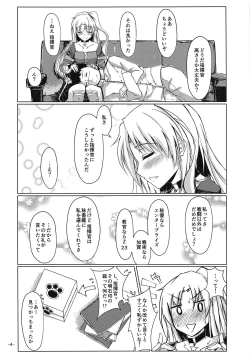 Page 3 of Shikikan wa Cleveland no Koto ga Motto Shiritai!