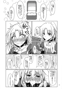 Page 4 of Shikikan wa Cleveland no Koto ga Motto Shiritai!