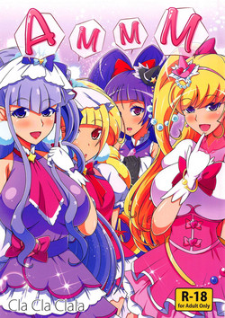 (C95) [Cla Cla Clala (Aokura)] A-M-M-M (Mahou Tsukai PreCure!, Hugtto! PreCure)