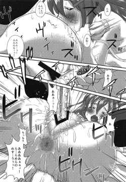 Page 14 of YELLOW BUTTERFLY