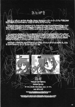 Page 21 of YELLOW BUTTERFLY