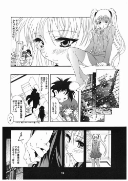Page 15 of Ruriiro Onnanoko