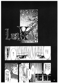 Page 17 of Ruriiro Onnanoko