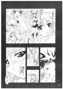 Page 19 of Ruriiro Onnanoko