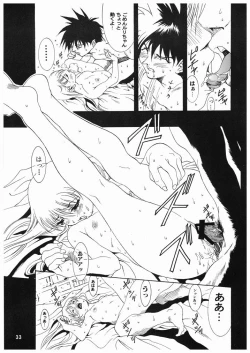 Page 32 of Ruriiro Onnanoko