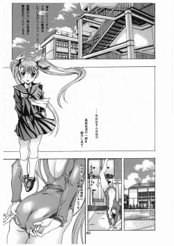 Page 39 of Ruriiro Onnanoko