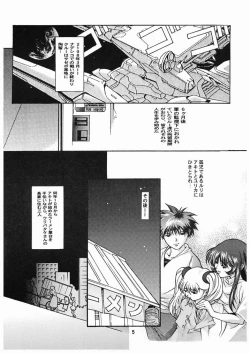 Page 4 of Ruriiro Onnanoko