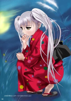 Page 52 of Ruriiro Onnanoko