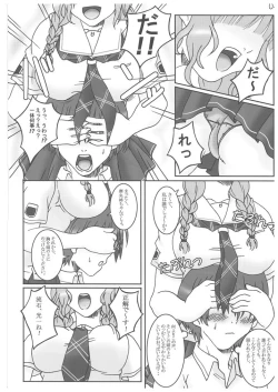 Page 3 of youthful days