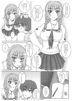 Page 4 of youthful days