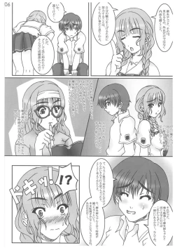 Page 5 of youthful days