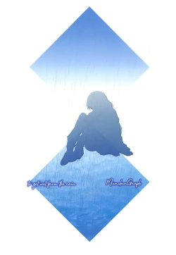 Page 14 of Ame ni, Nureru. - to get wet from the rain