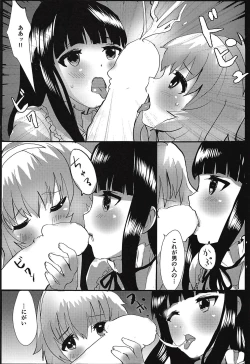 Page 10 of Shou Setsu Ai no Renai Shinan