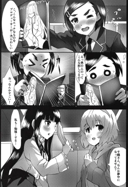 Page 4 of Shou Setsu Ai no Renai Shinan