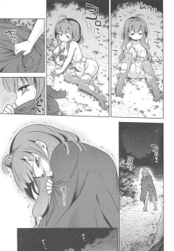 Page 4 of Sekaiju no Anone X