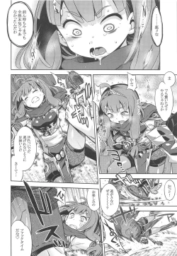 Page 9 of Sekaiju no Anone X