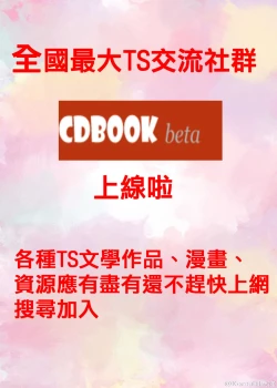 Page 16 of Goblin Possession