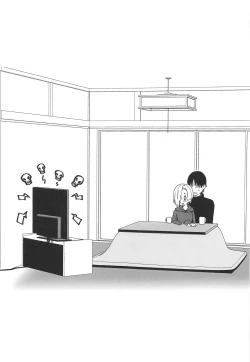 Page 20 of Koume to Atatamaru.