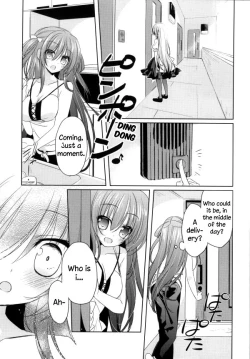 Page 3 of PinkyTrick*