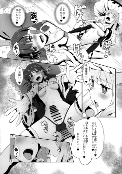 Page 13 of Futanari Reimu to Futanari Marisa ga Micro Bikini de Icha Icha suru Hon