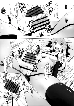Page 8 of Futanari Reimu to Futanari Marisa ga Micro Bikini de Icha Icha suru Hon