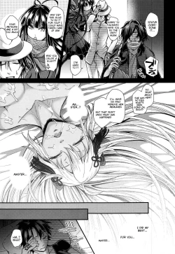Page 14 of Okita Alter-chan to Saimin Love Love Ecchi Suru Hon