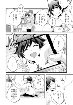 Page 155 of ANGEL Club 2019-01