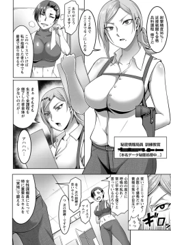 Page 253 of ANGEL Club 2019-01