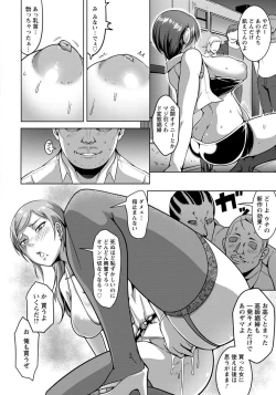 Page 261 of ANGEL Club 2019-01