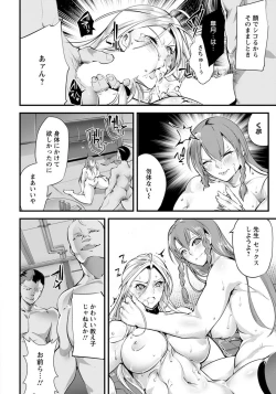 Page 329 of ANGEL Club 2019-01