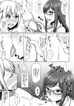 Page 34 of ANGEL Club 2019-01