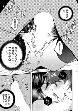 Page 356 of ANGEL Club 2019-01