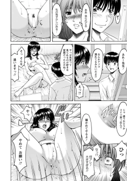 Page 57 of ANGEL Club 2019-01