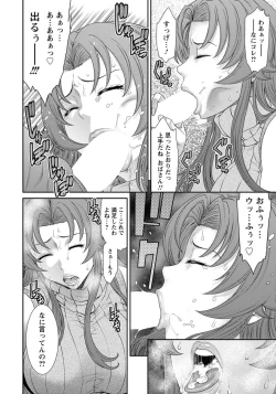 Page 99 of ANGEL Club 2019-01