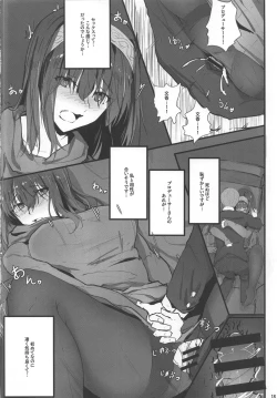 Page 19 of Fumika no Himitsu - Fumika's Secret
