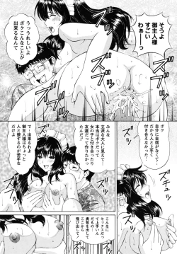 Page 100 of Jidaraku na Shukujo