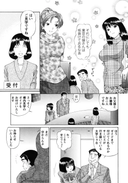 Page 183 of Jidaraku na Shukujo