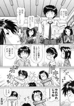 Page 22 of Jidaraku na Shukujo