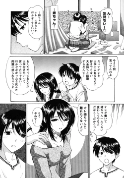 Page 26 of Jidaraku na Shukujo