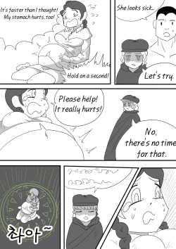 Page 20 of Adventurer Series Ch01