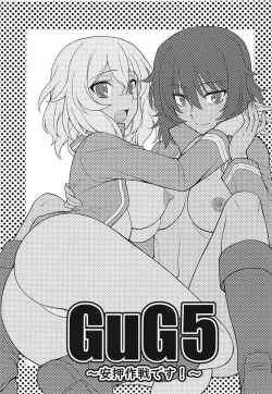 Page 2 of Girls und Girls 5
