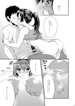 Page 107 of AneGimi Soushuuhen