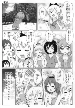 Page 51 of Yuruyuru Zenra Nachuyachumi!