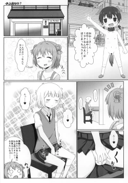 Page 7 of Yuruyuru Zenra Nachuyachumi!
