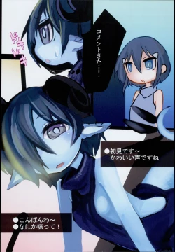 Page 6 of Dragon Route R2