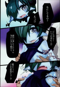 Page 7 of Dragon Route R2