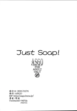 Page 12 of Just Soap!