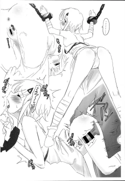 Page 4 of Just Soap!